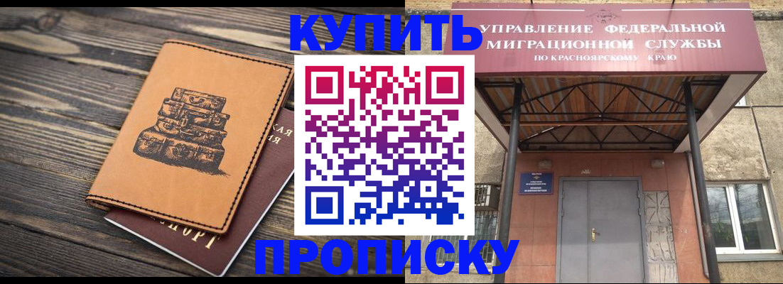 форма 3 в Ишиме