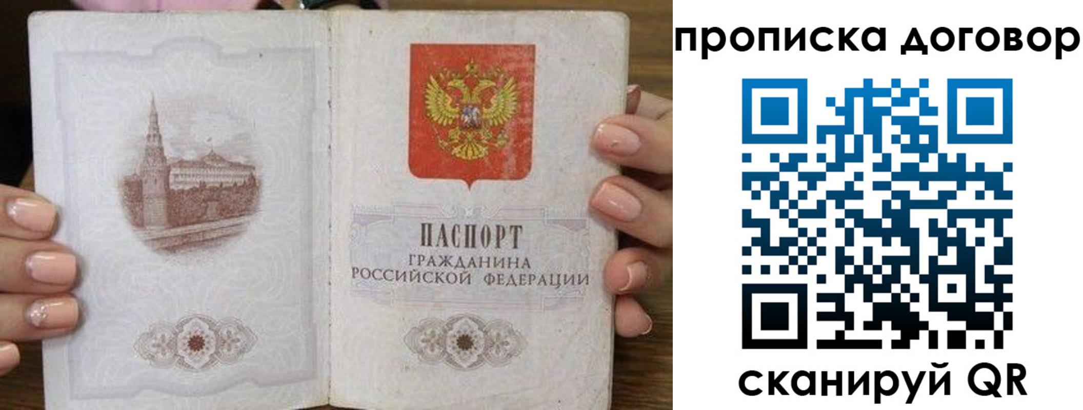 пропишу в квартире в Ишиме