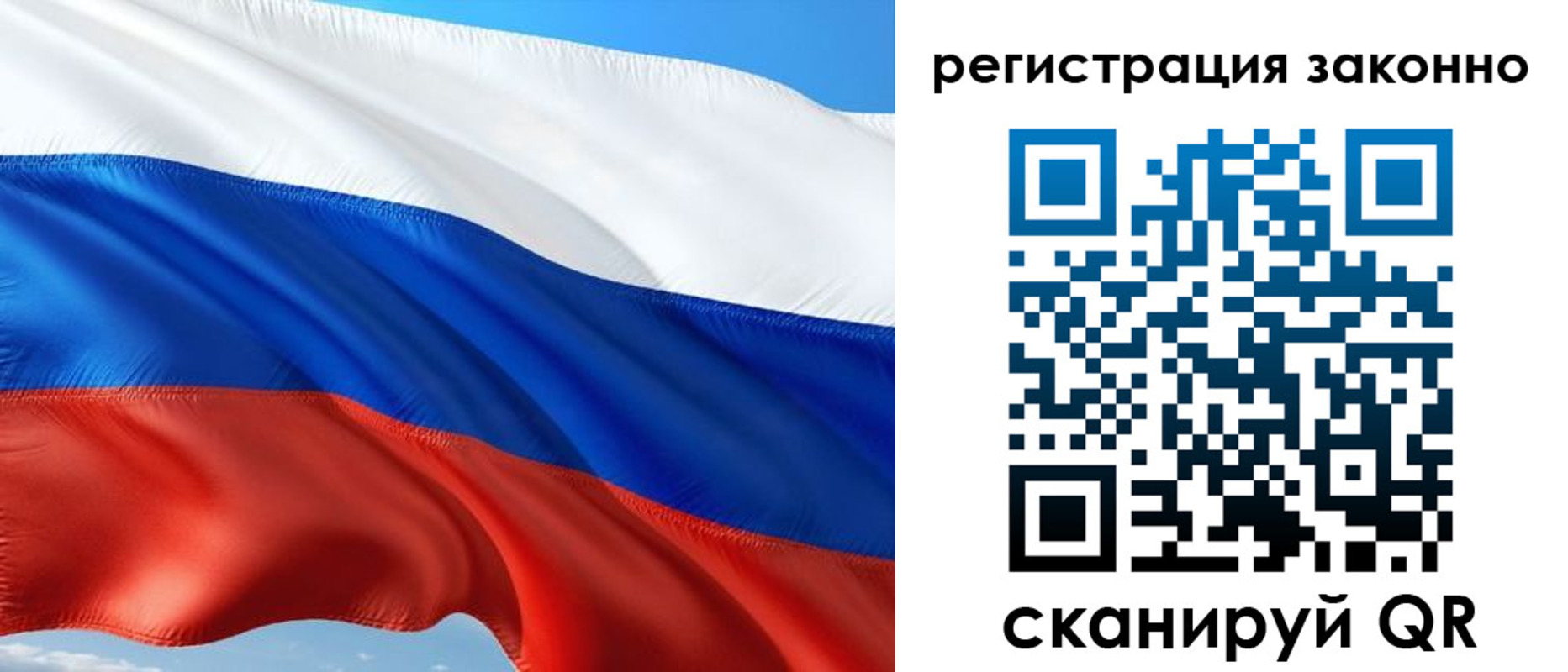 временная регистрация в квартире в Ишиме