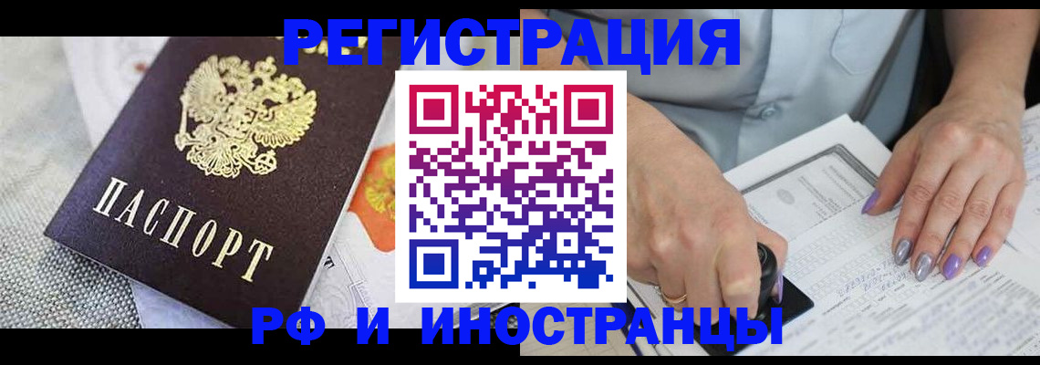 форма 3 в Ишиме